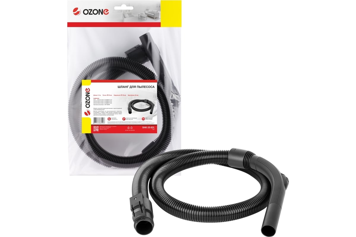 Шланг OZONE для бытового пылесоса Samsung, длина 1,5 м, труба 35 мм