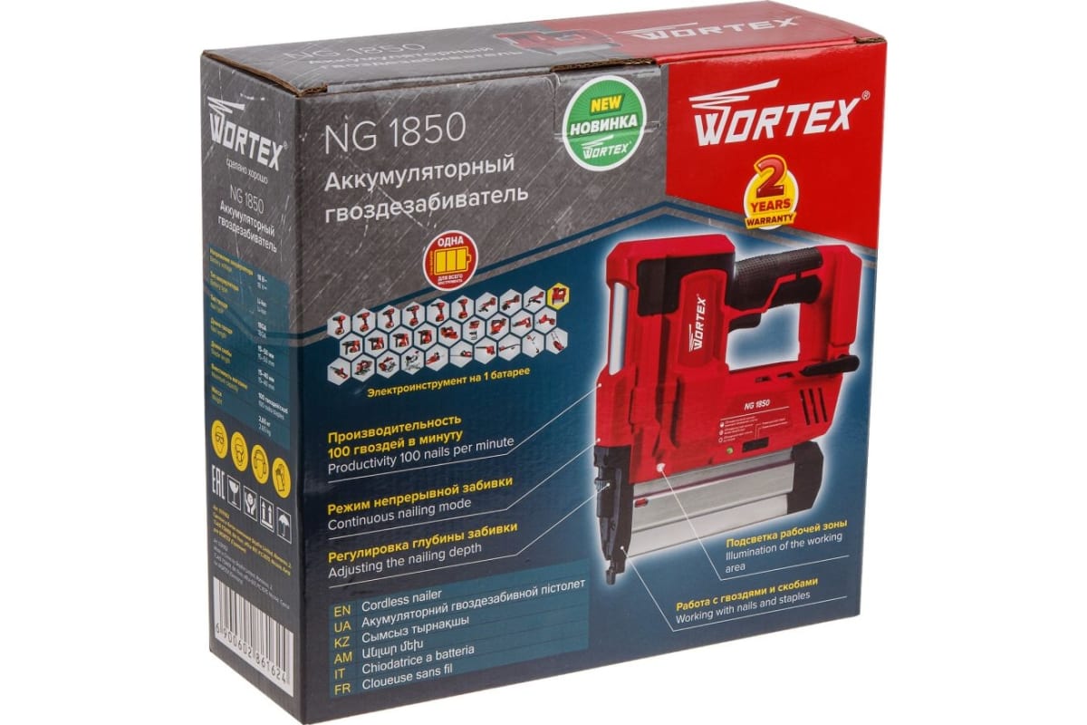Аккумуляторный гвоздезабиватель Wortex NG 1850