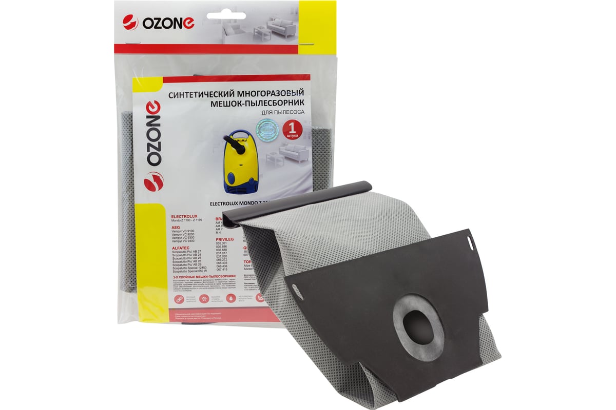 Мешок многоразовый OZONE MX-42 для пылесоса ELECTROLUX