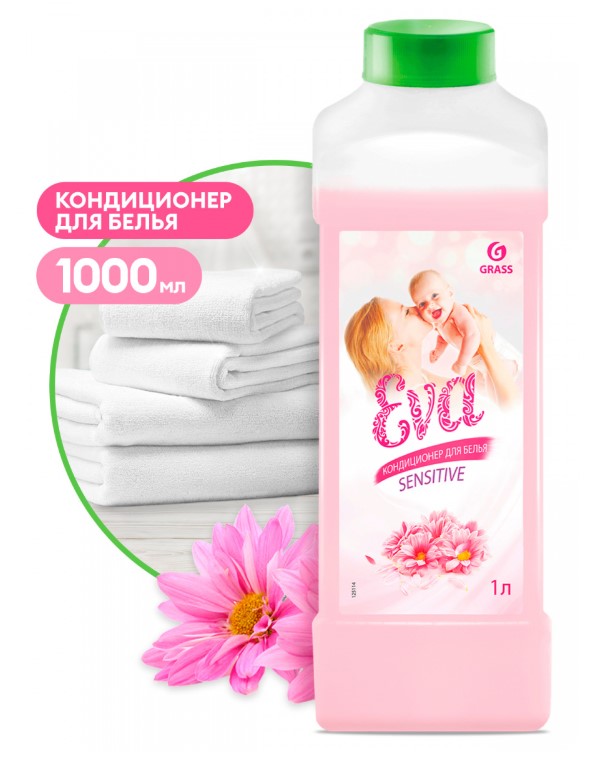 Кондиционер для белья концентрированный GraSS EVA sensitive 1л