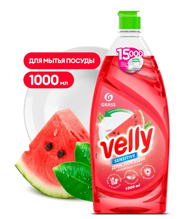 Средство для мытья посуды GraSS «Velly Sensitive» арбуз 1л