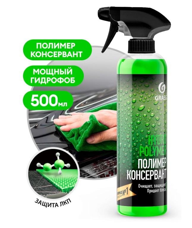 Полимер жидкий GraSS «Hydro polymer», 500 мл