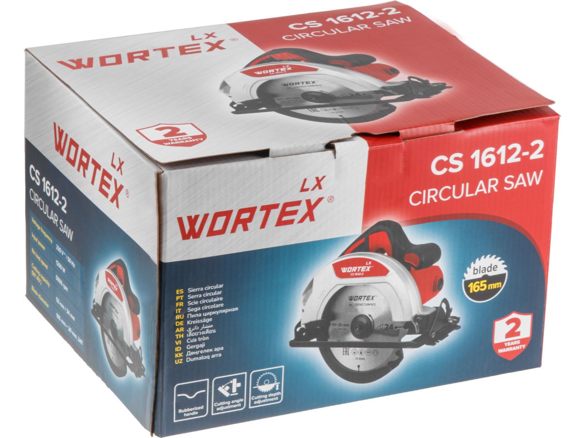 Циркулярная пила WORTEX LX CS 1612-2 в коробке