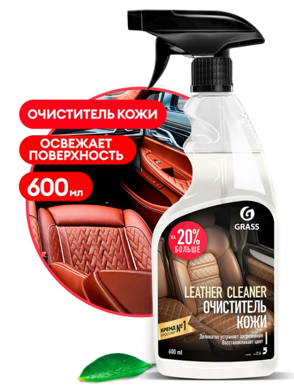 Очиститель натуральной кожи GraSS "Leather Cleaner", 600 мл
