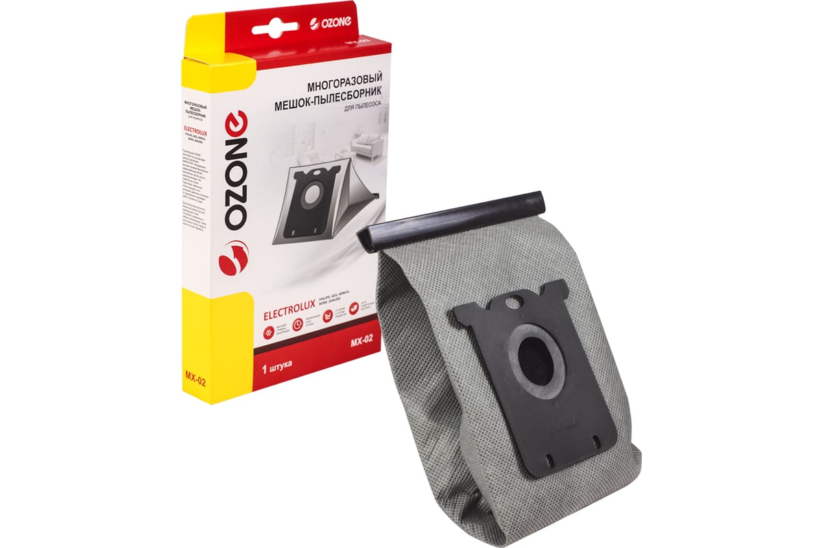 Мешок многоразовый OZONE MX-02 для пылесоса ELECTROLUX