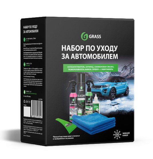 Набор по уходу за автомобилем GraSS Зимний