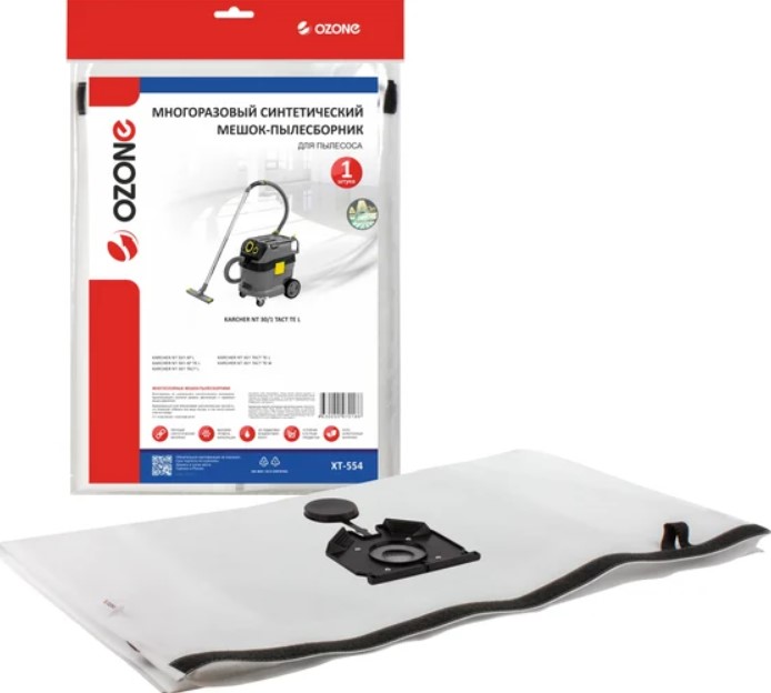 Мешок многоразовый OZONE XT-554 для KARCHER NT
