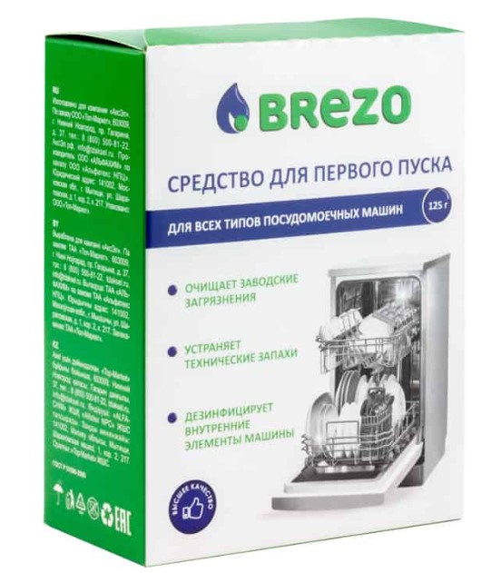 Средство для первого пуска посудомоечной машины Brezo, 125г