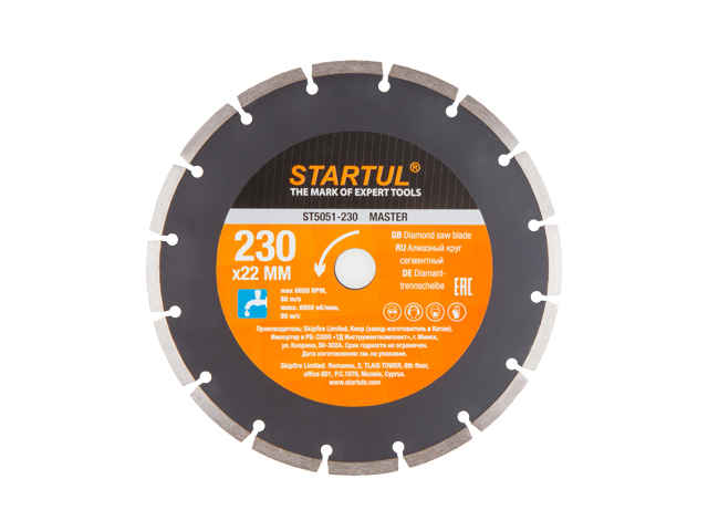 Алмазный круг 230х22 мм универс. сегмент. MASTER STARTUL (сухая резка)