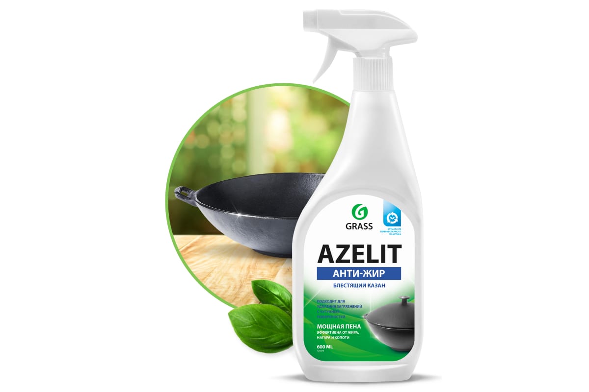Средство чистящее для кухни GraSS "Azelit" Казан, 600мл.