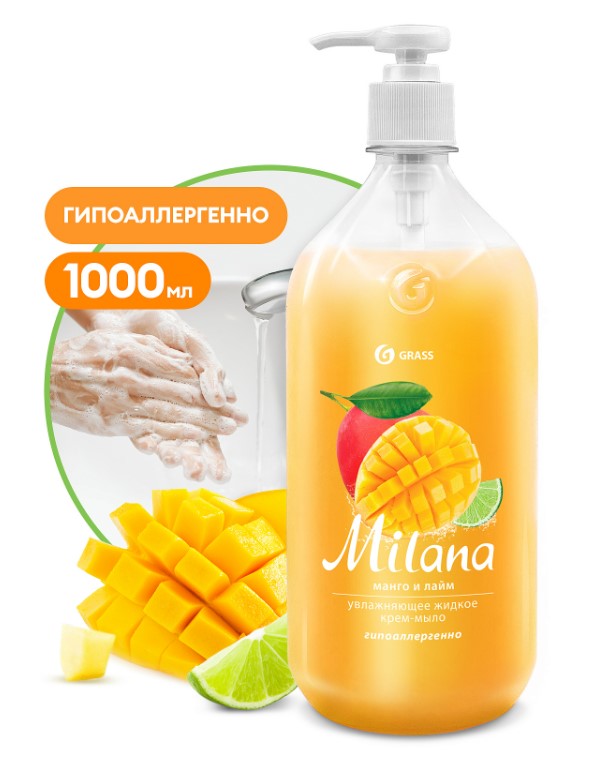 Мыло жидкое для рук GraSS "Milana" (манго и лайм), 1л