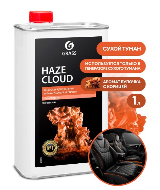 Жидкость для удаления запаха, дезодорирования GraSS "Haze Cloud Cinnamon Bun" 1л