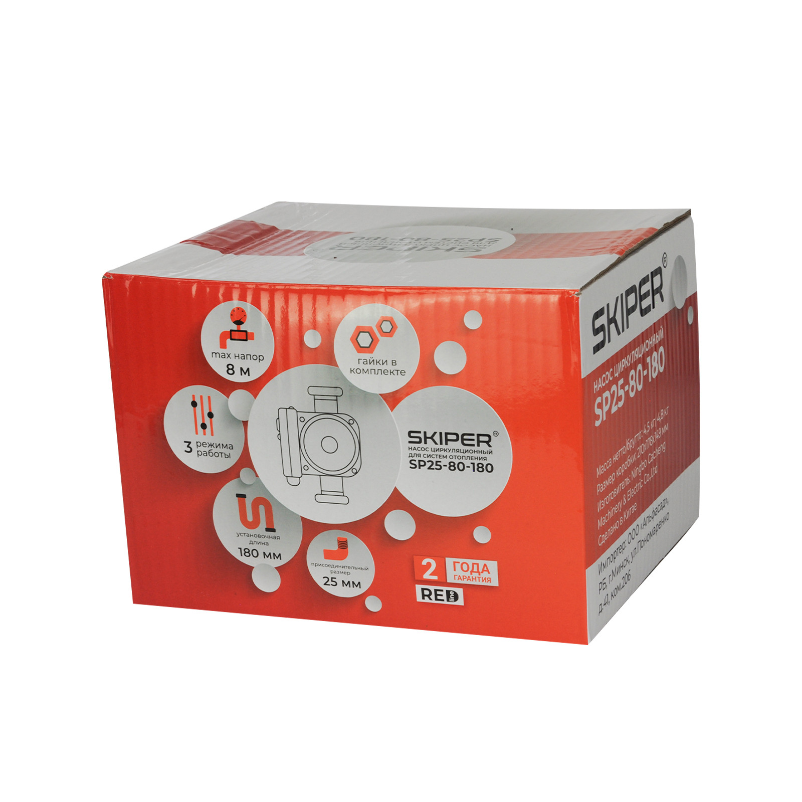 Насос циркуляционный Skiper SP25-80-180