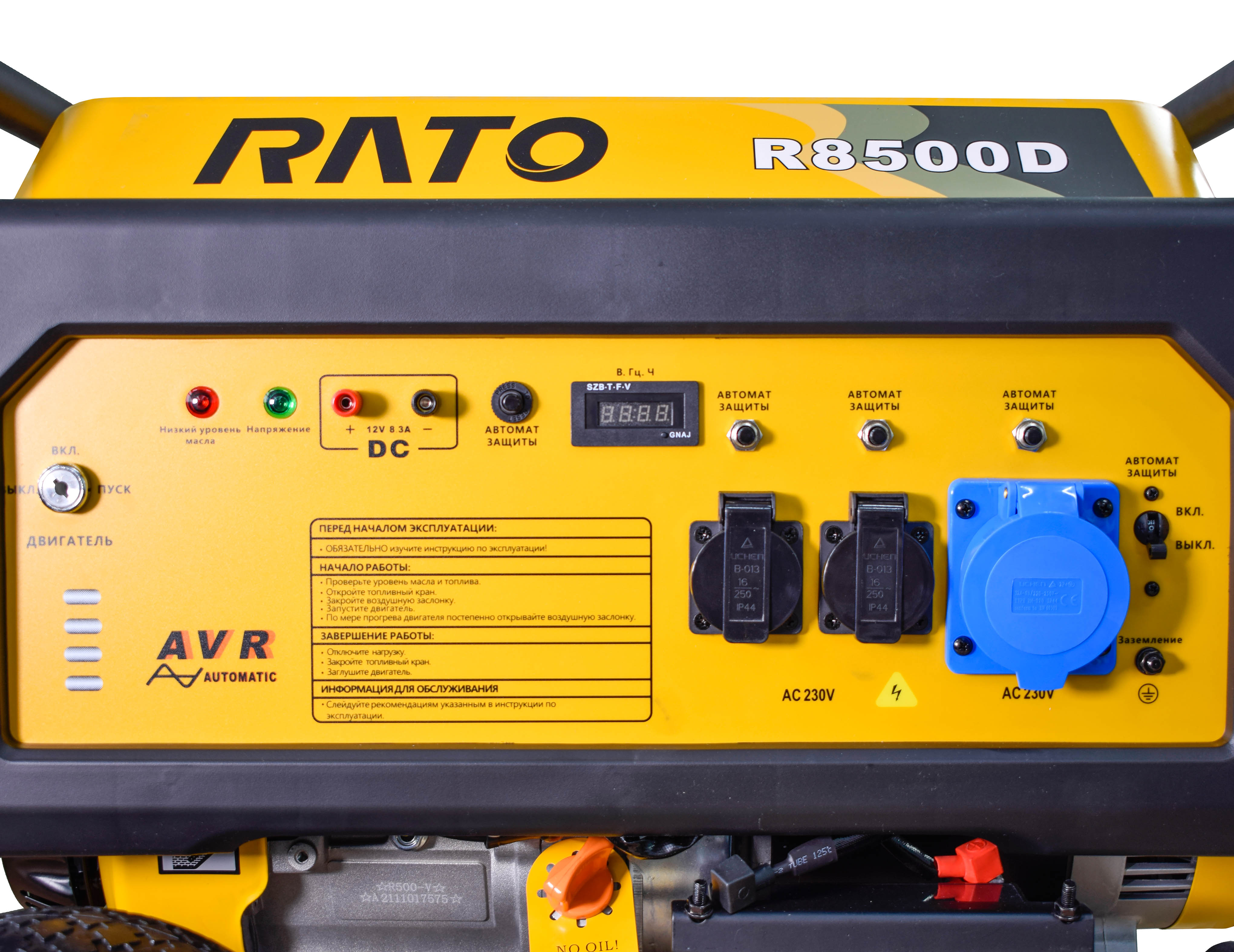 Генератор RATO R8500D