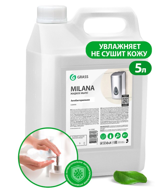 Мыло жидкое GraSS "Milana антибактериальное" 5кг