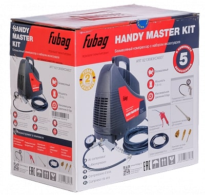 Компрессор безмасляный коаксиальный FUBAG HANDY MASTER KIT ( + 5 предметов)
