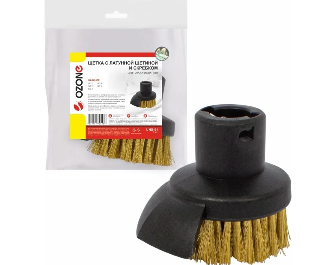 Щетка для пароочистителя Karcher с латунной щетиной и скребком