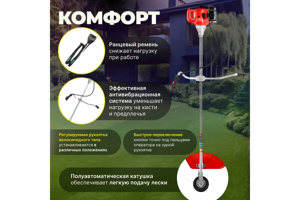 Мотокоса ECO GTP-251 Power