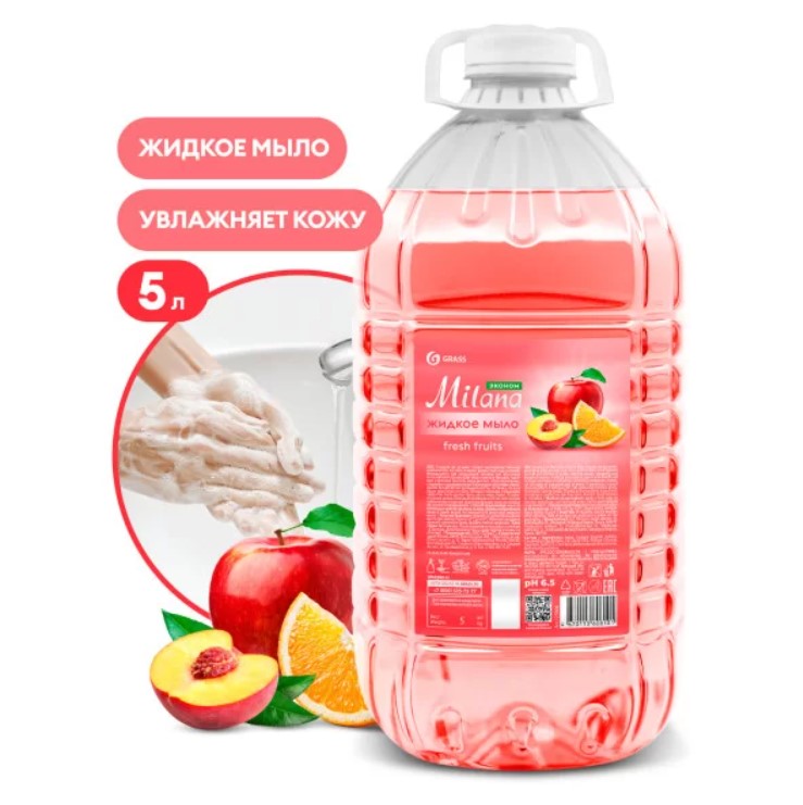Мыло жидкое GraSS "Milana эконом" (Fresh Fruits) 5 кг