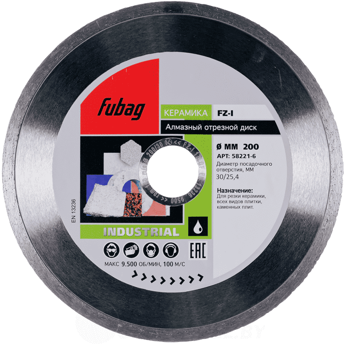 Алмазный диск FZ-I_ диам. 200/30-25.4
