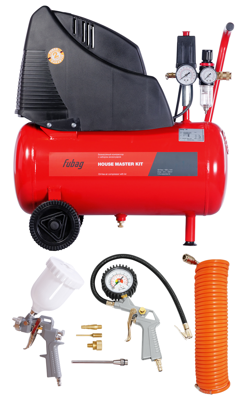 Компрессор безмасляный коаксиальный FUBAG HOUSE MASTER KIT ( + 5 предметов)
