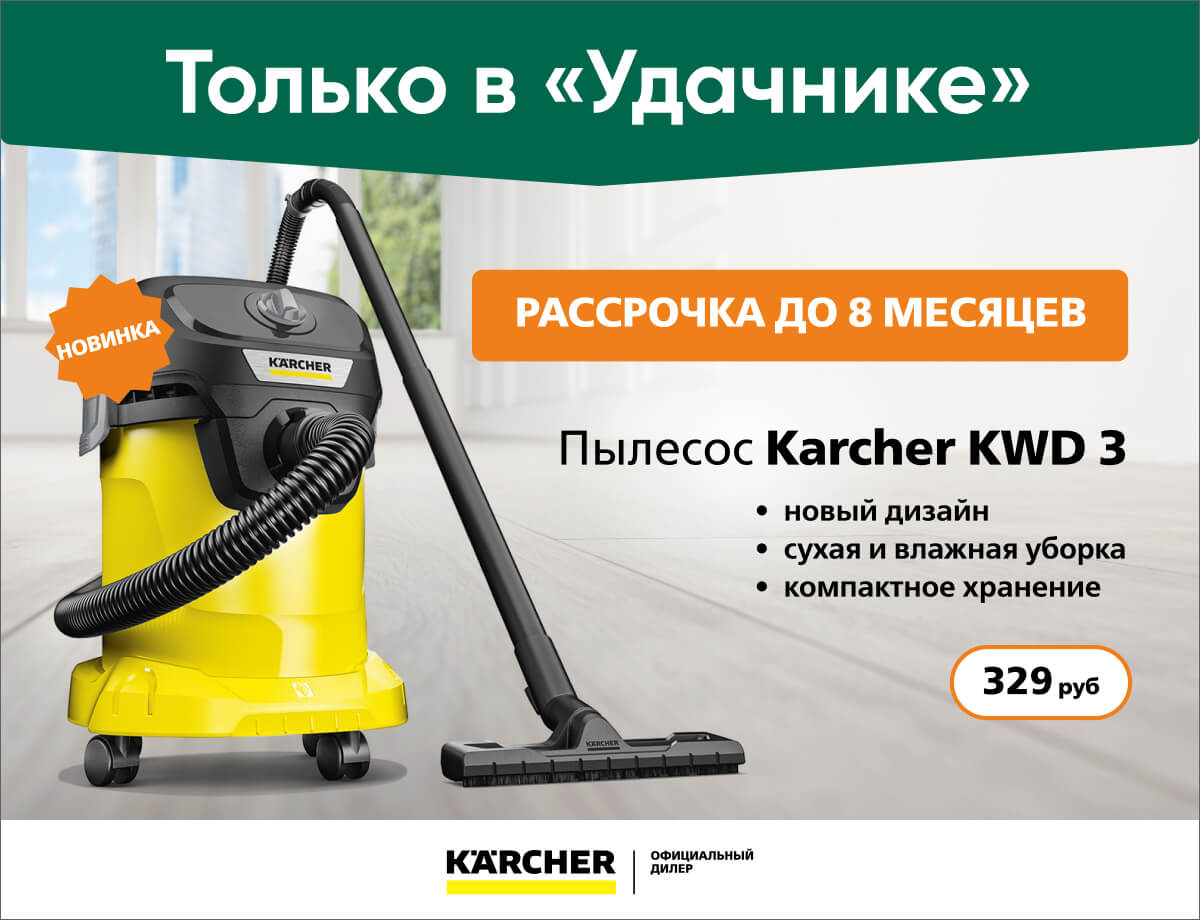 Удачник Гомель Каталог Товаров С Ценами