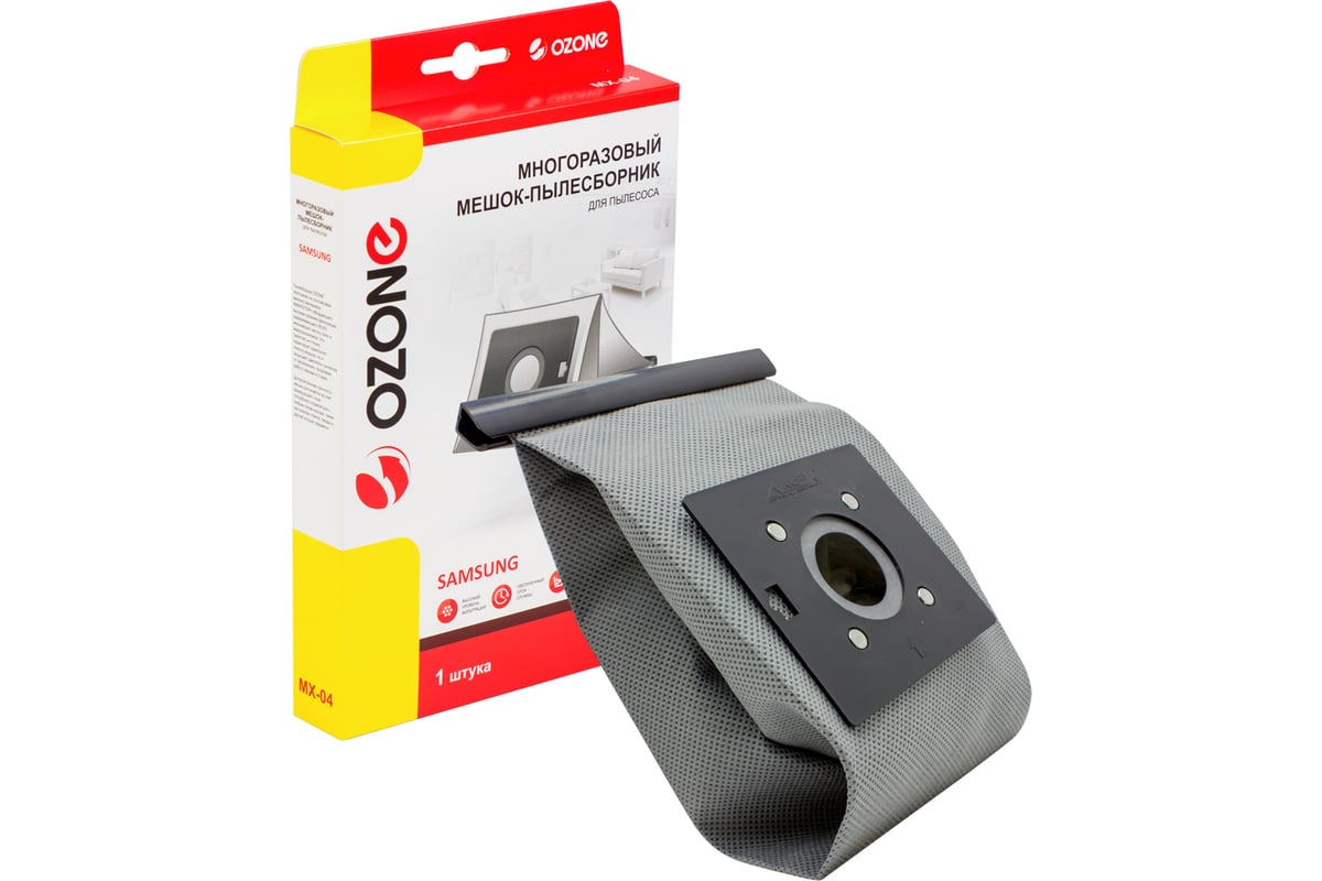 Мешок многоразовый OZONE MX-04 для пылесоса SAMSUNG
