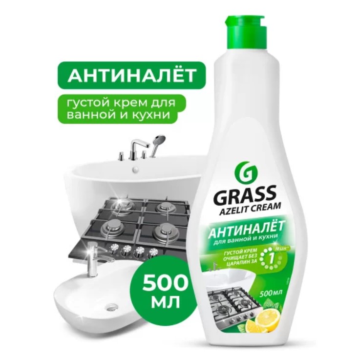 Крем чистящий GraSS "Azelit" для кухни и ванной комнаты 500 мл