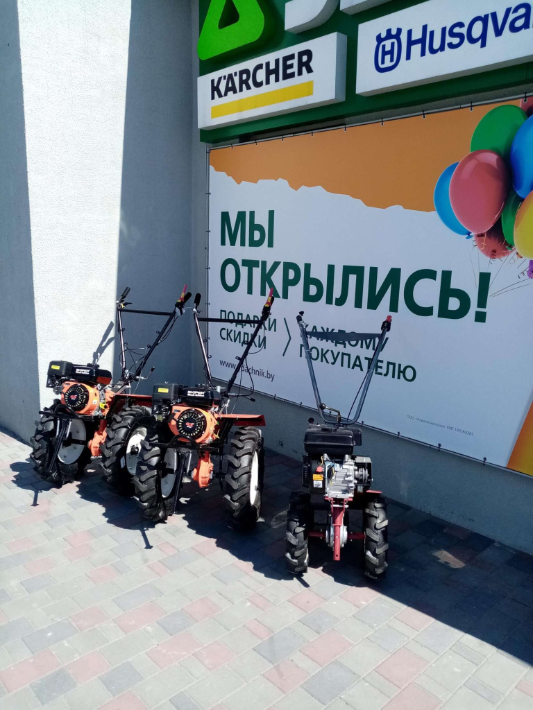 сы открылись пинск
