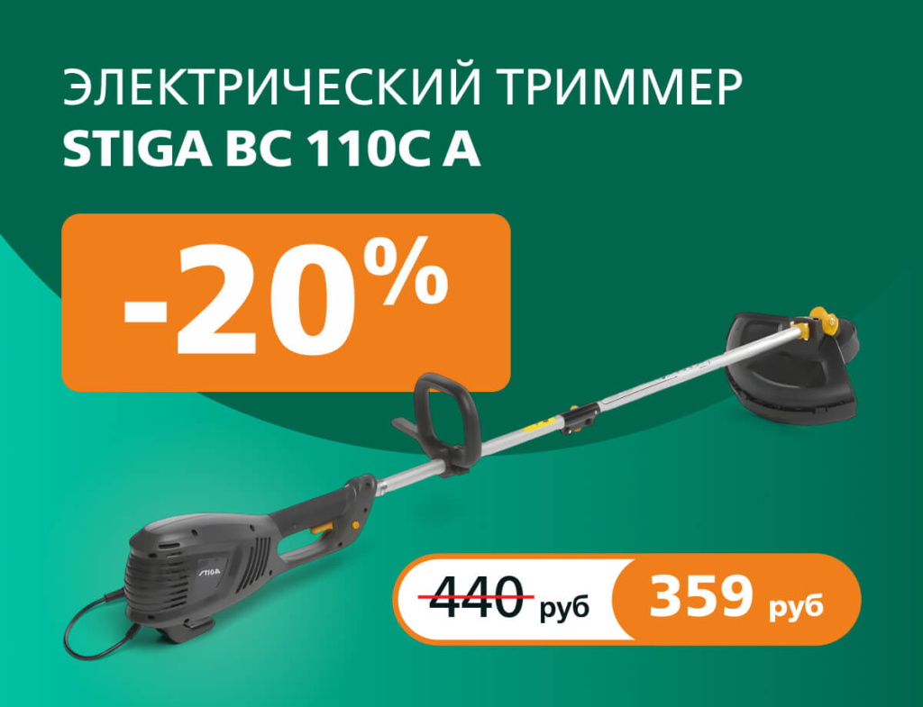 600х460 без лого 2х.jpg