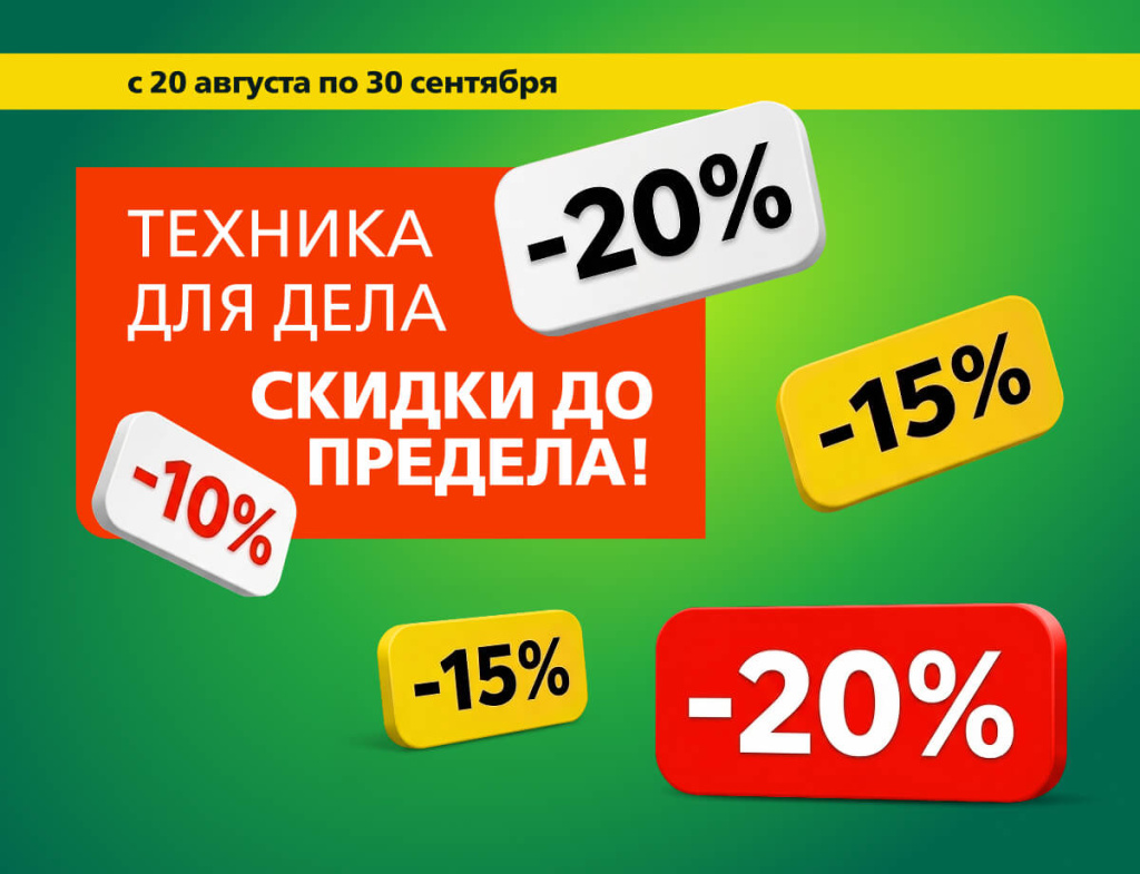 600х460 без лого.jpg