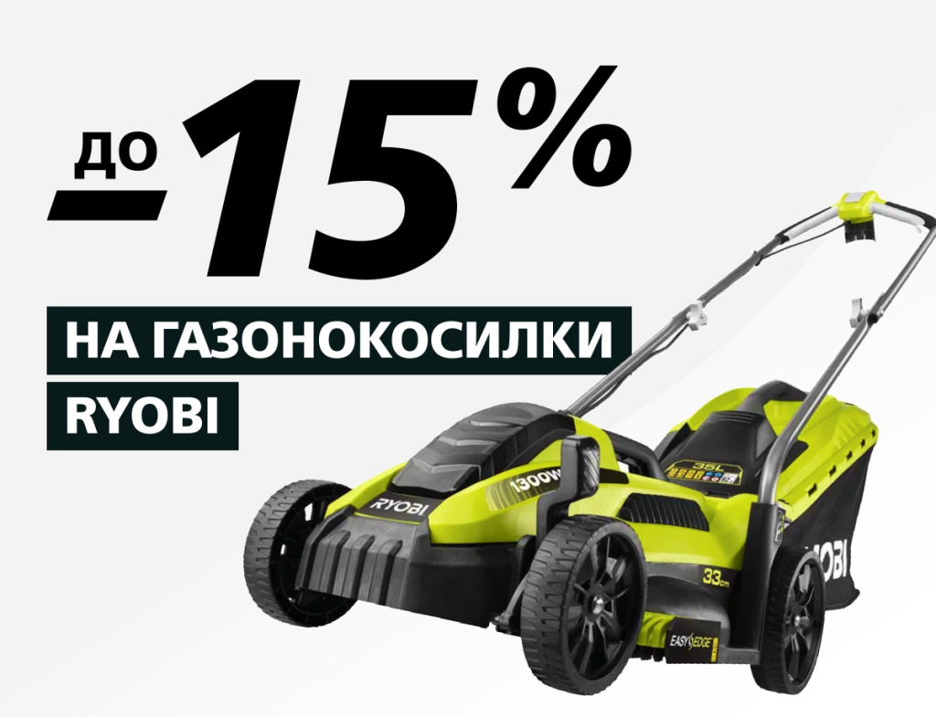 600х460 без лого 2x.jpg