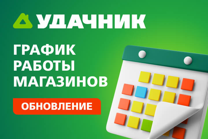 720х480 График.jpg