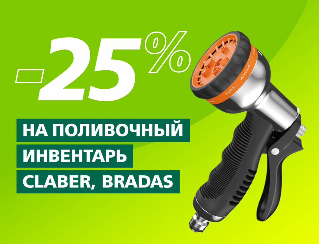 600х460 без лого 2x.jpg