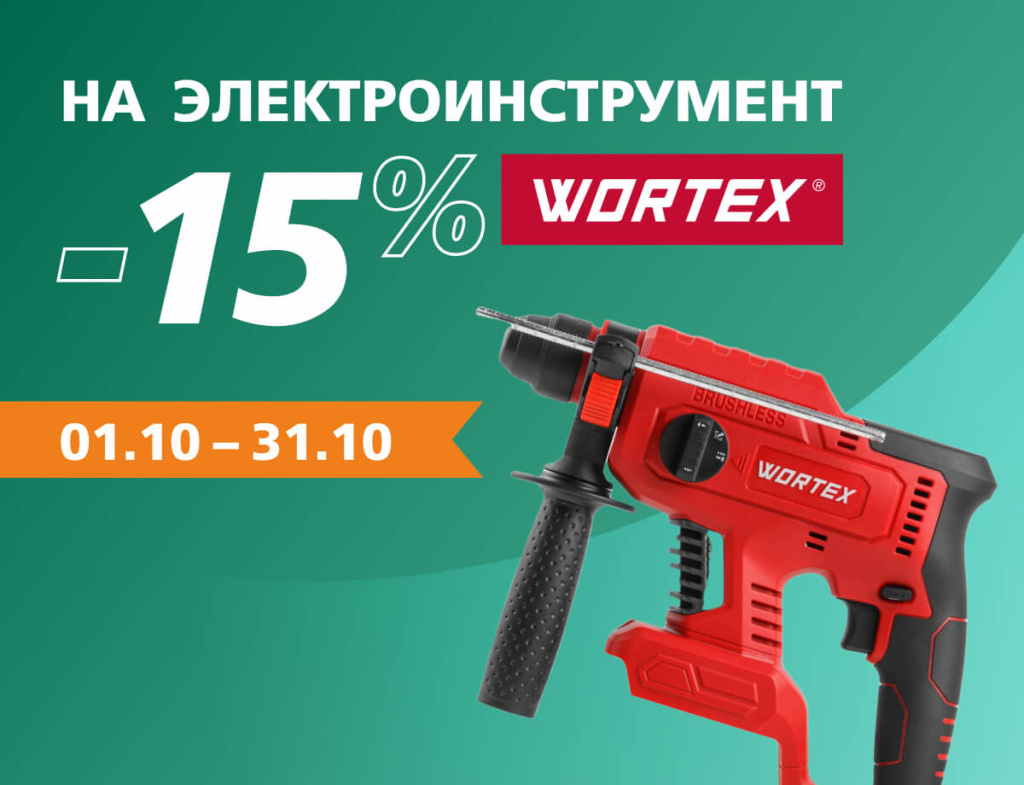 600х460 без лого 2x.jpg