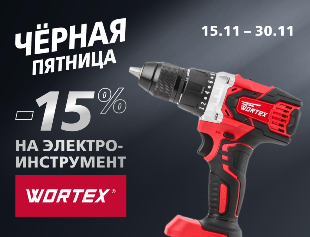 600х460 без лого 2x.jpg