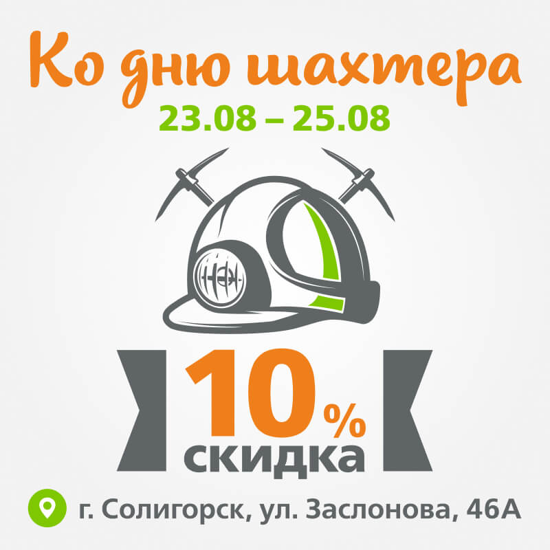 800х800 без лого 1х.jpg 800х800 без лого 1х.jpg