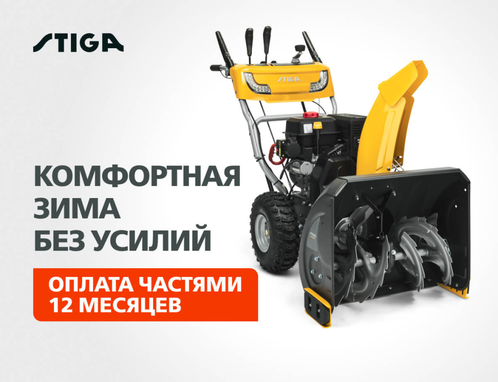 600х460 без лого 2x.jpg