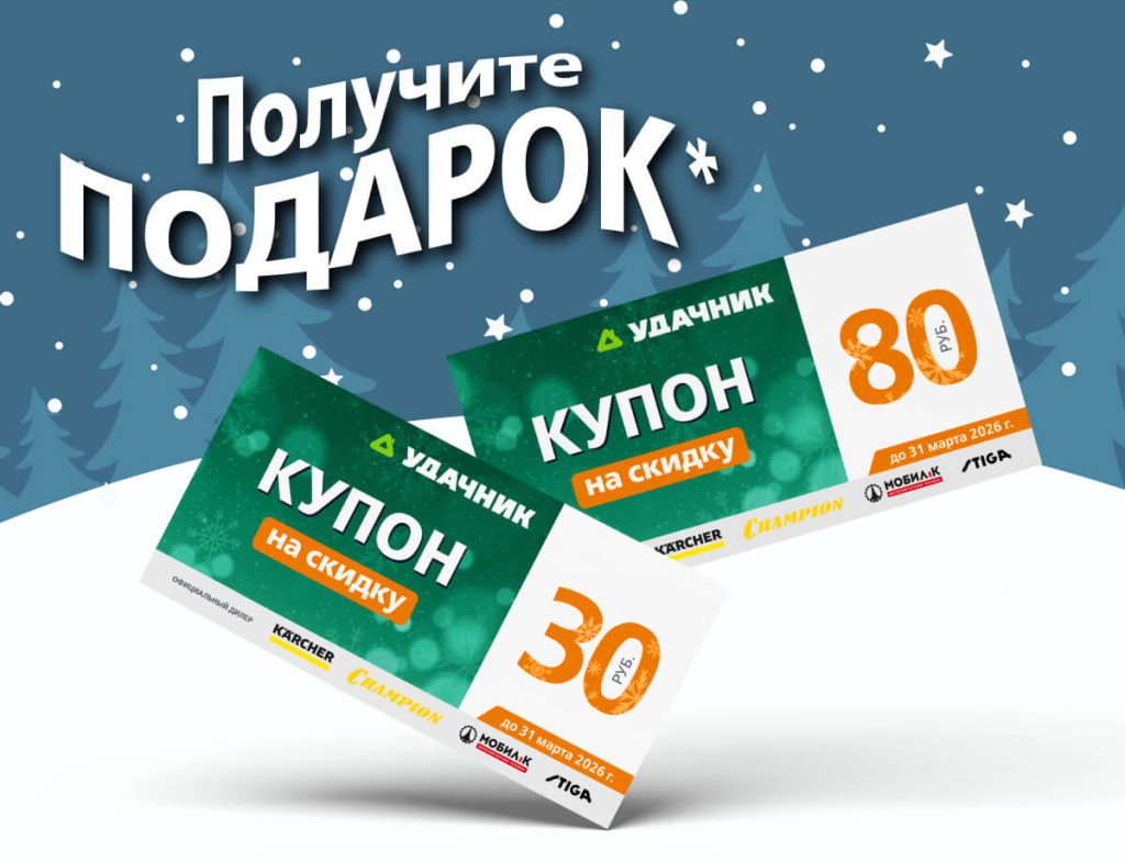 600х460 без лого 2x.jpg