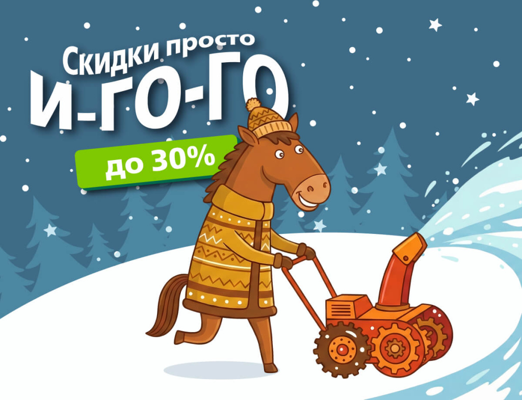 600х460 без лого 2x.jpg