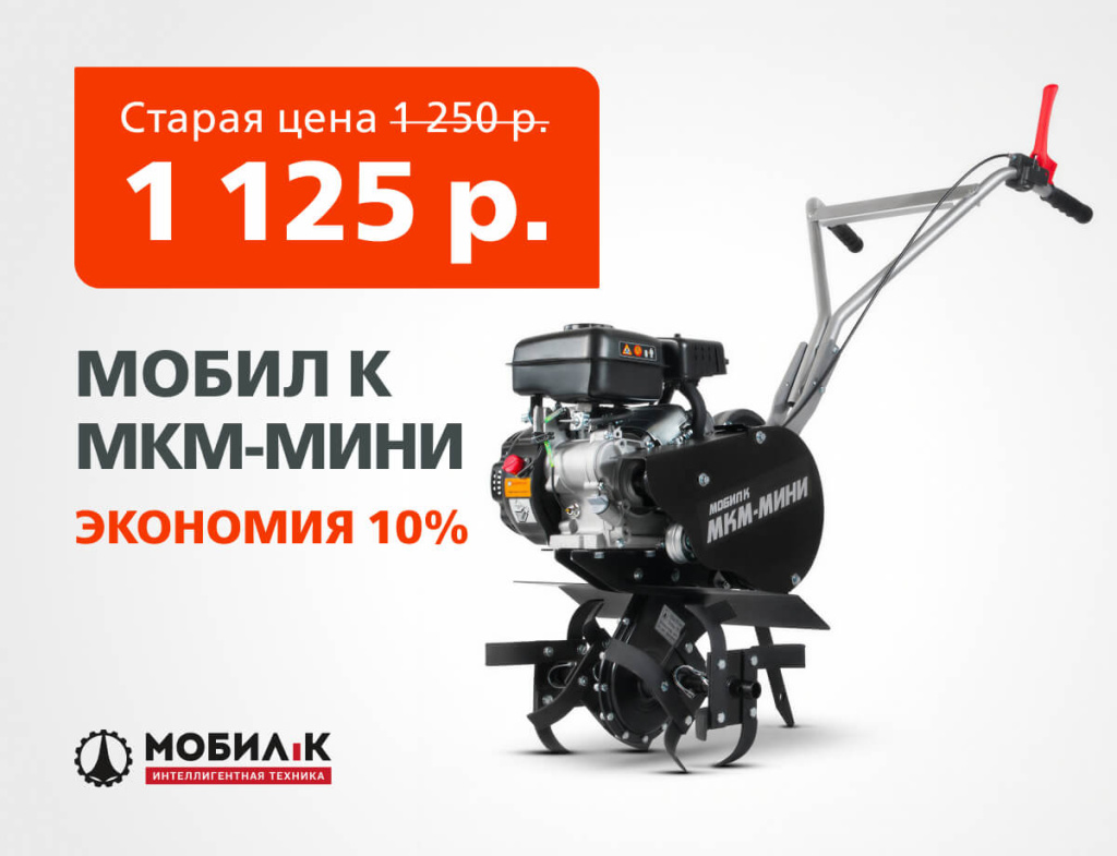 600х460 без лого Мобил К.jpg