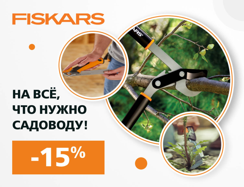 600х460 без лого 2x.jpg