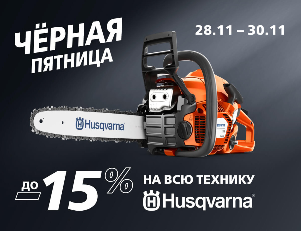 600х460 без лого 2x.jpg