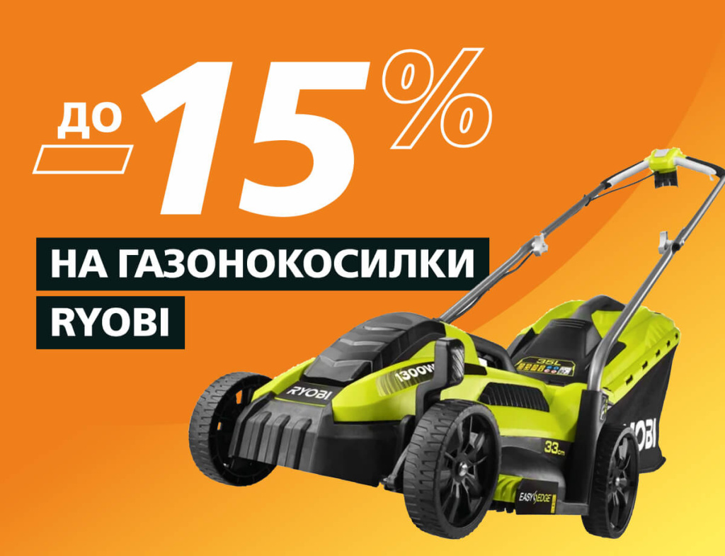 600х460 без лого 2x.jpg