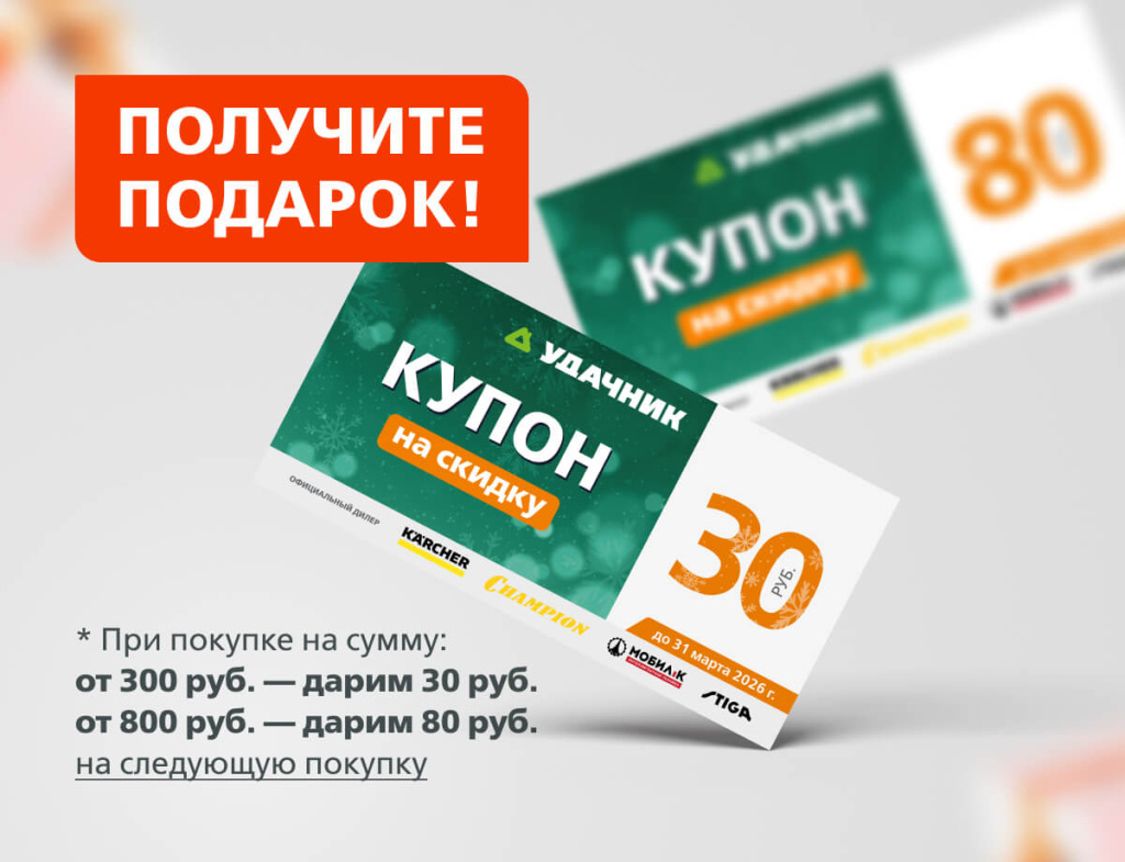 600х460 без лого 2x.jpg