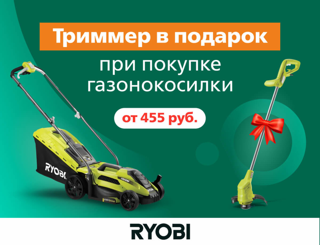 600х460 без лого2х.jpg