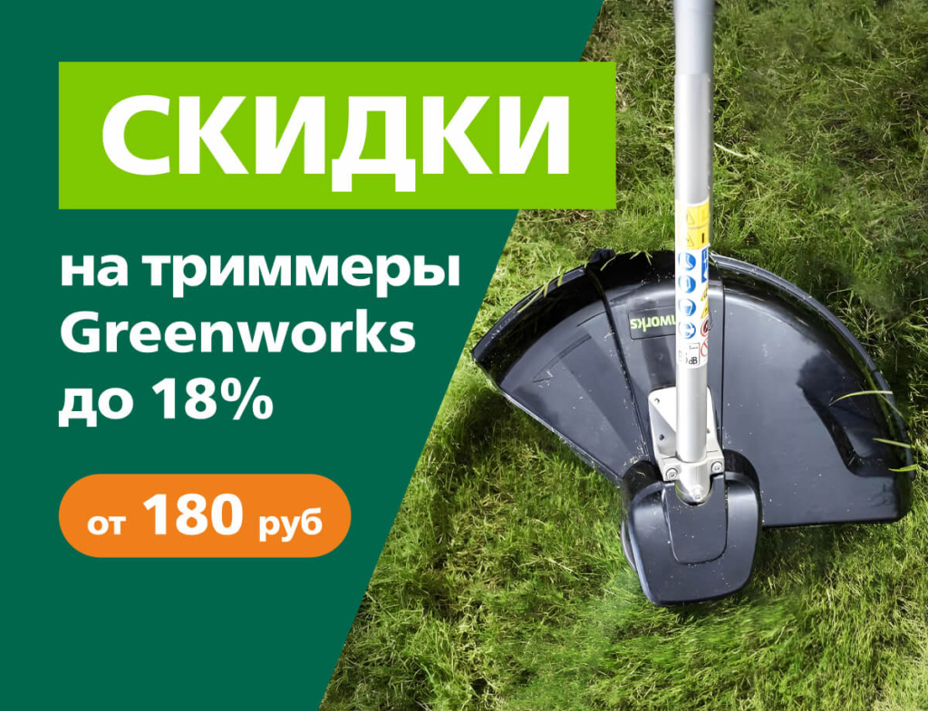 600х460 без лого 2x.jpg