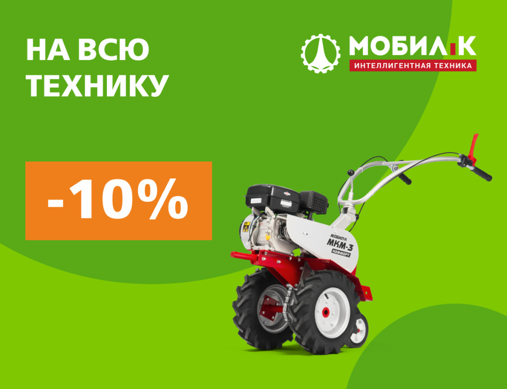 600х460 без лого.jpg