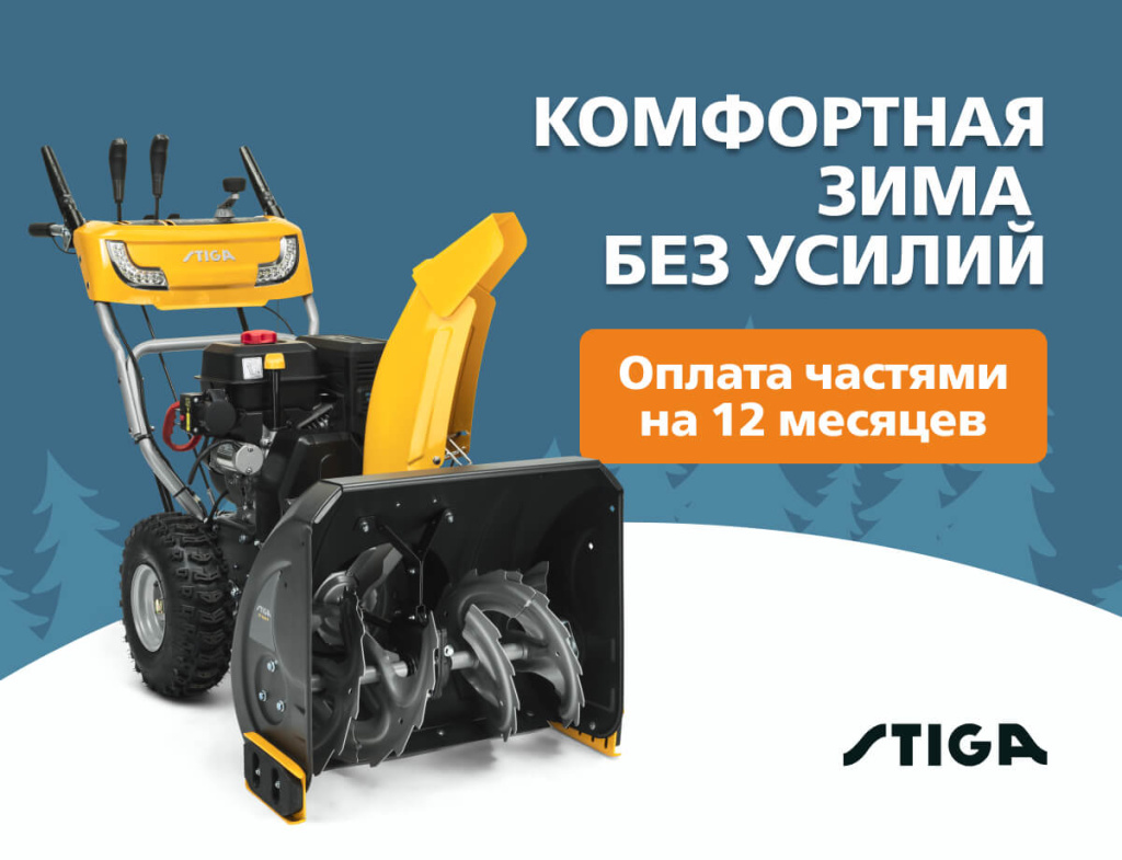 600х460 без лого 2x.jpg