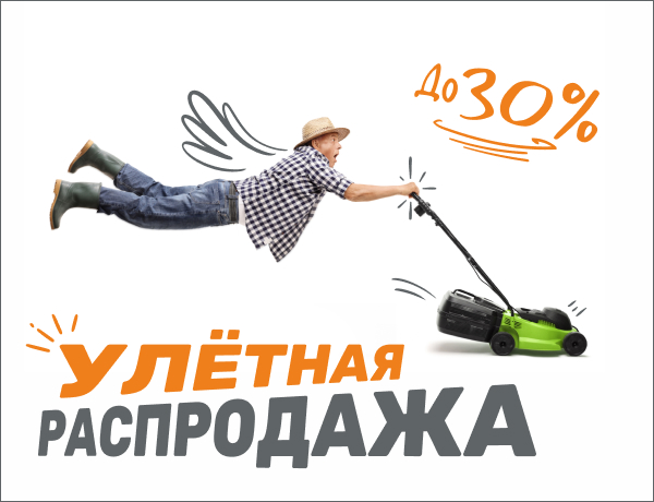 600х460 - без лого 1х.jpg